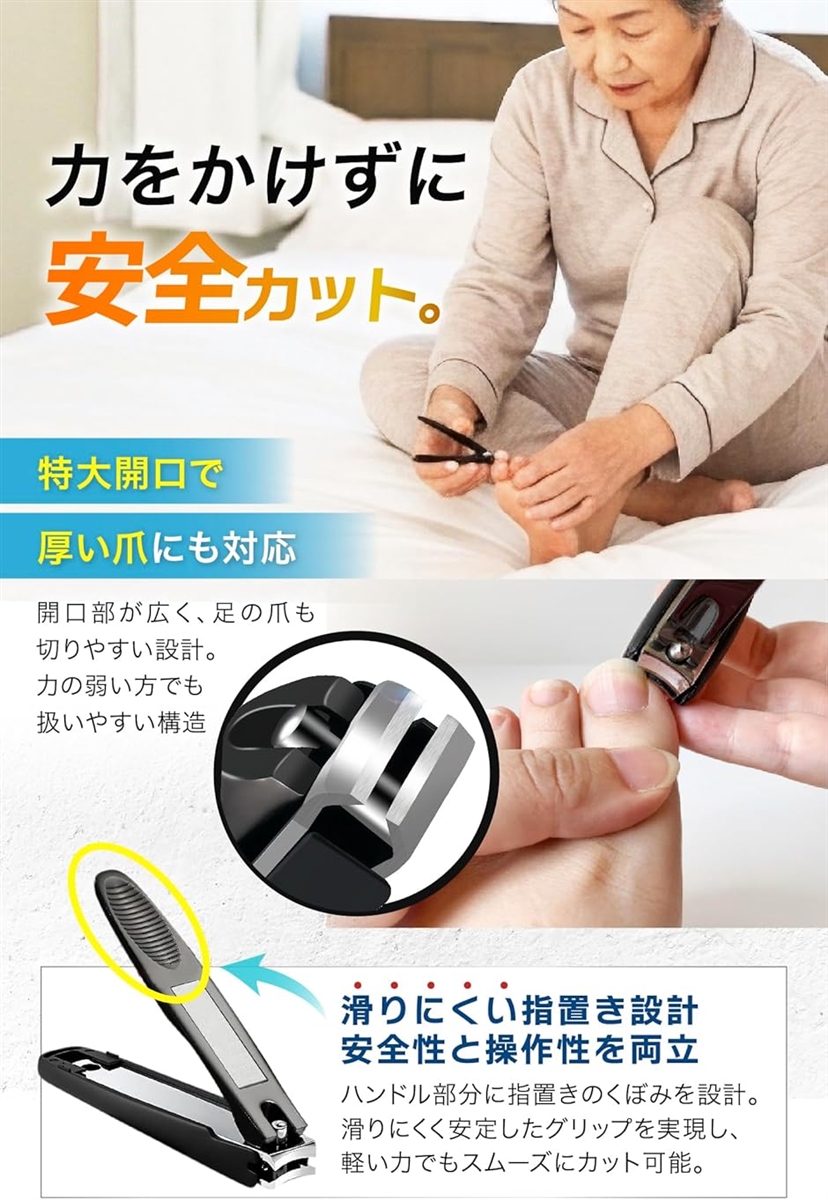 ネイルケアアドバイザー監修 爪切り 高級 飛散防止 特大開口 驚くべき