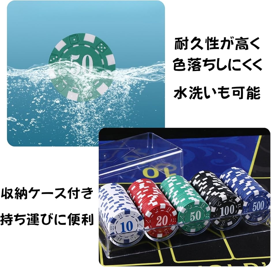 ポーカーチップ カジノチップ 収納ケース付き おもちゃ 100枚 卓上用品