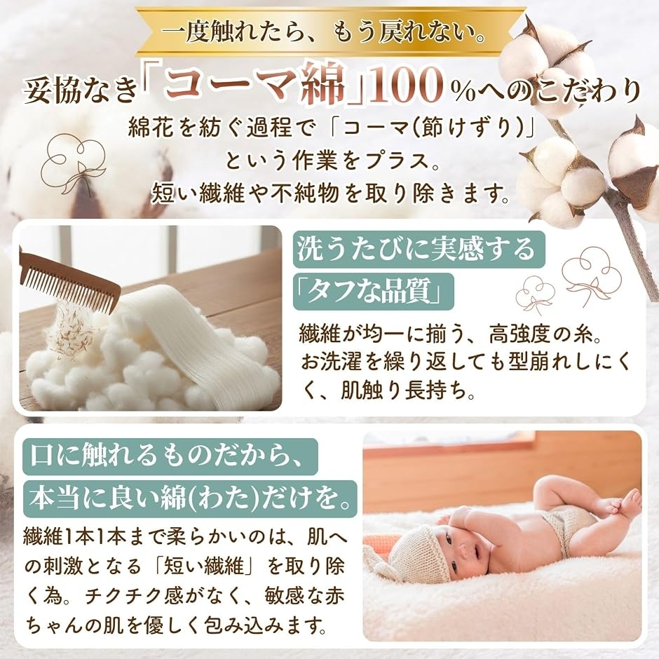 スタイ 6枚セット天使のさらふわ空気ガーゼ鉄壁防水X無添加素材