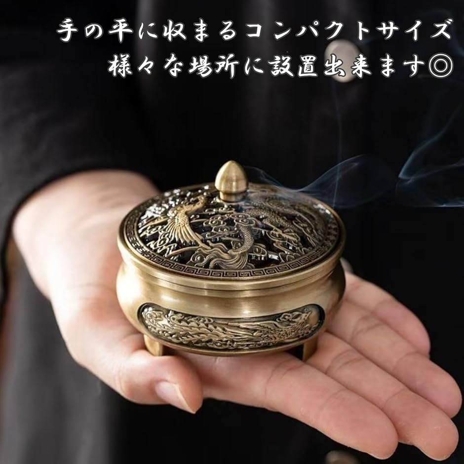 香炉 蓋付き お香立て インテリア 線香立て 脚付き 小物入れ 雑貨