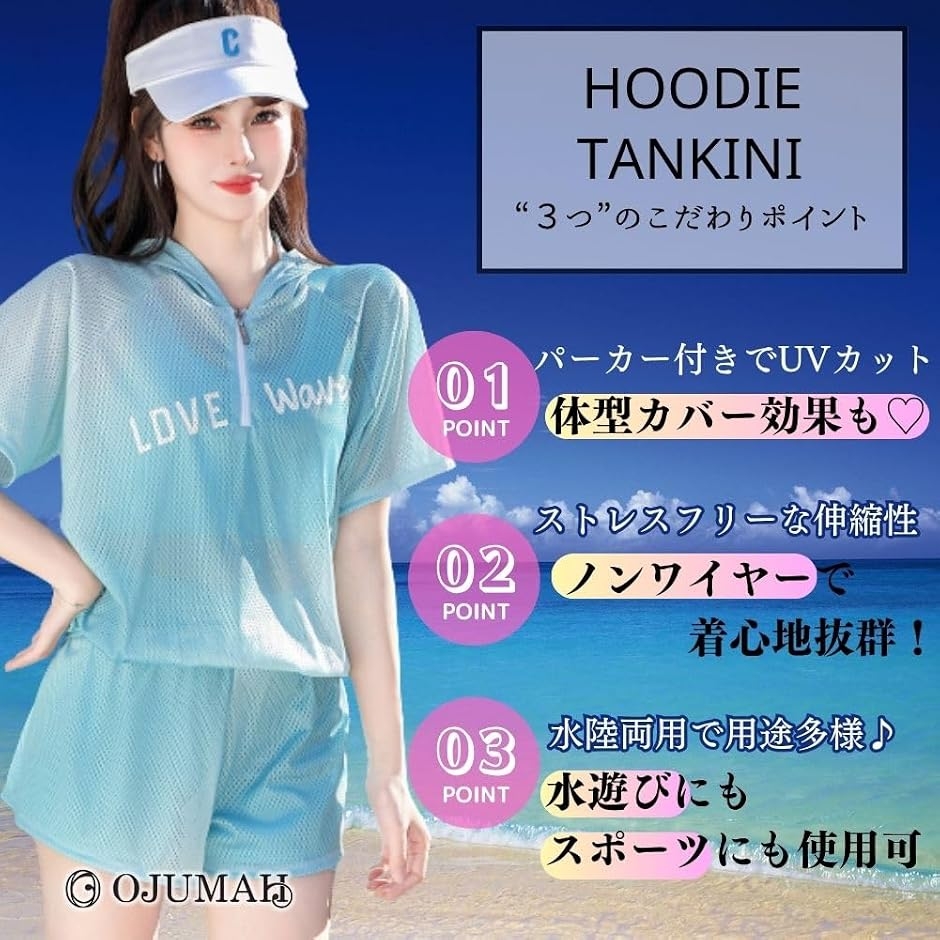 水着 レディース 大きいサイズ 体型カバー タ...の詳細画像3