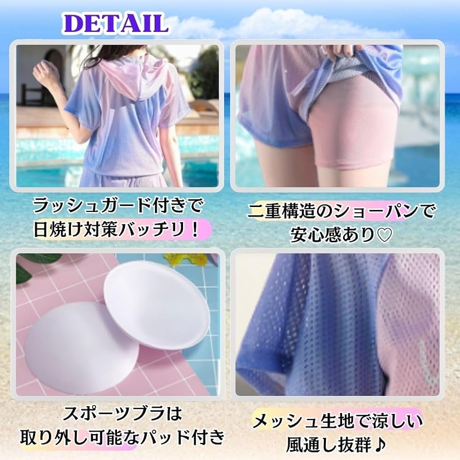 水着 レディース 大きいサイズ 体型カバー タ...の詳細画像5