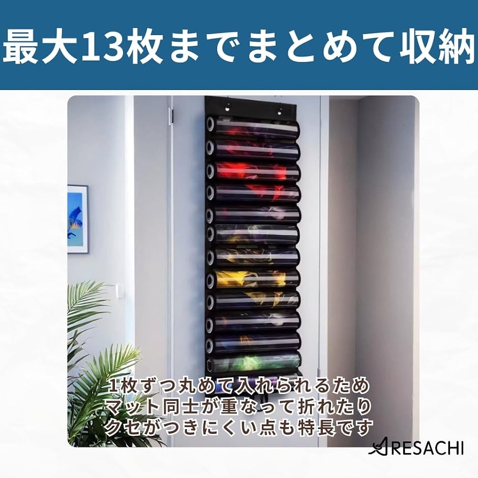 プレイマットケース プレイマット収納 カードゲーム 吊り下げ 大容量