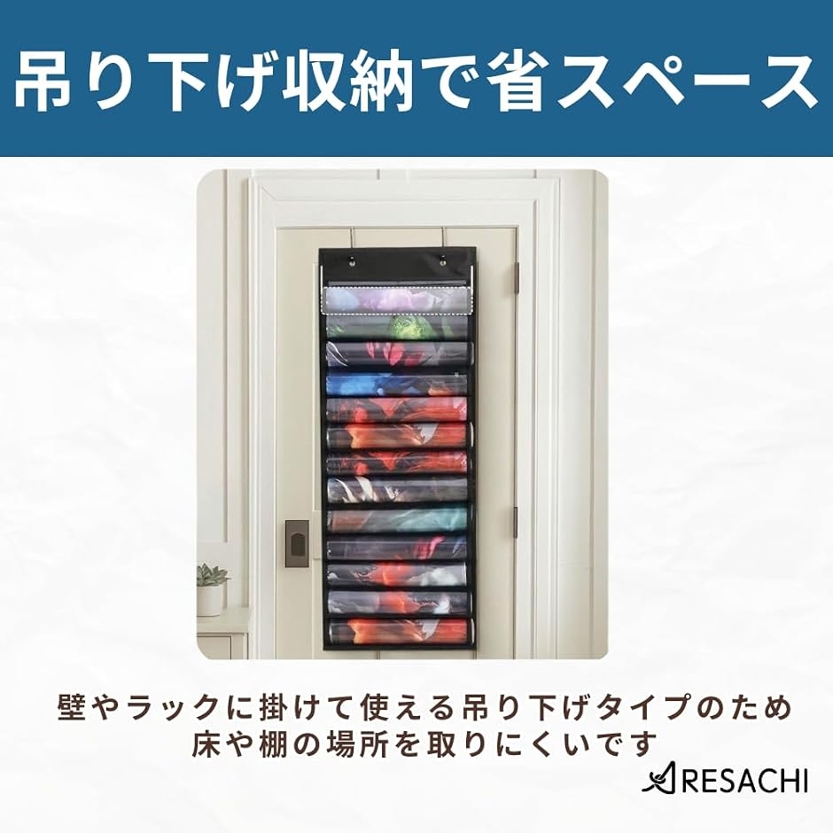 プレイマットケース プレイマット収納 カードゲーム 吊り下げ 大容量