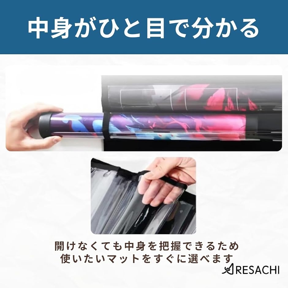 プレイマットケース プレイマット収納 カードゲーム 吊り下げ 大容量