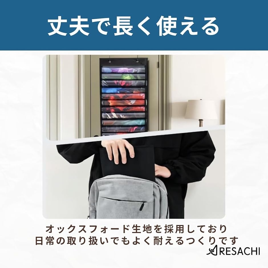 プレイマットケース プレイマット収納 カードゲーム 吊り下げ 大容量