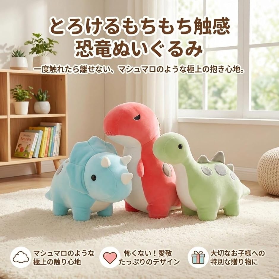 恐竜 ぬいぐるみ クッション 抱き枕 おもちゃ...の詳細画像2