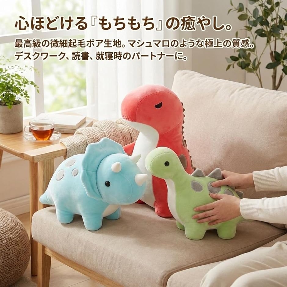 恐竜 ぬいぐるみ クッション 抱き枕 おもちゃ...の詳細画像4