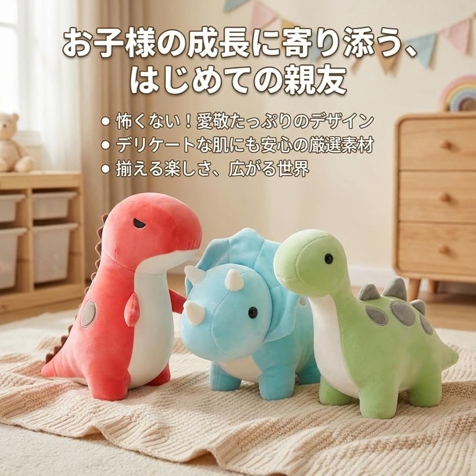 恐竜 ぬいぐるみ クッション 抱き枕 おもちゃ...の詳細画像5