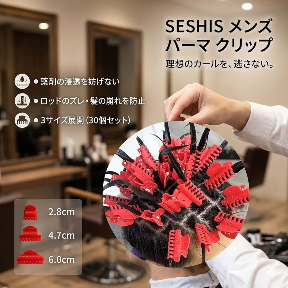正門良規　ヘアクリップ 5点セット 正門良規 ヘアクリップ 5点セット Aぇ group 正門良規 ヘアクリップ