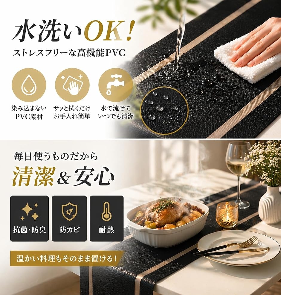 テーブルランナー 北欧 おしゃれ PVC 撥水 防汚 断熱 矢羽紋様 金糸