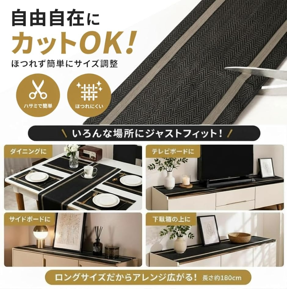 テーブルランナー 北欧 おしゃれ PVC 撥水 防汚 断熱 矢羽紋様 金糸