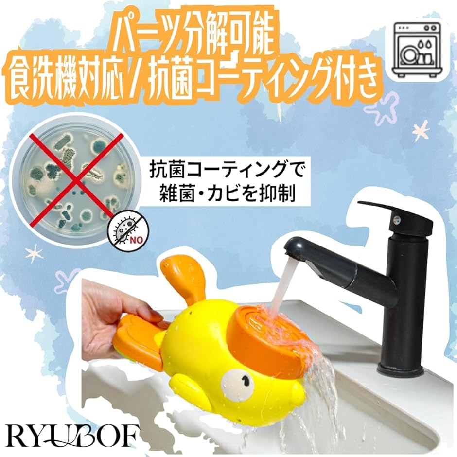 自動給餌器 黄色のアヒル給餌器 ペット知育おも...の詳細画像5