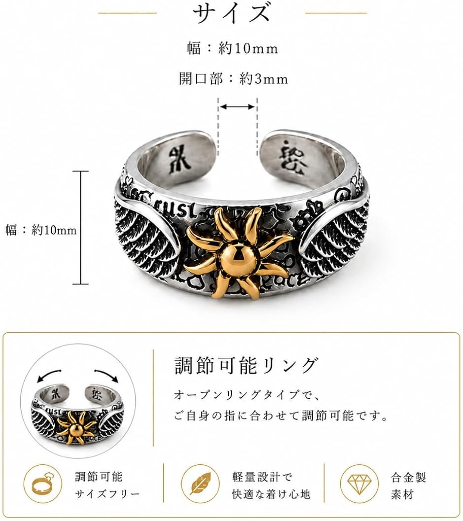 指輪 メンズ リング シルバー＆ゴールド ビンテージ調 フリーサイズ