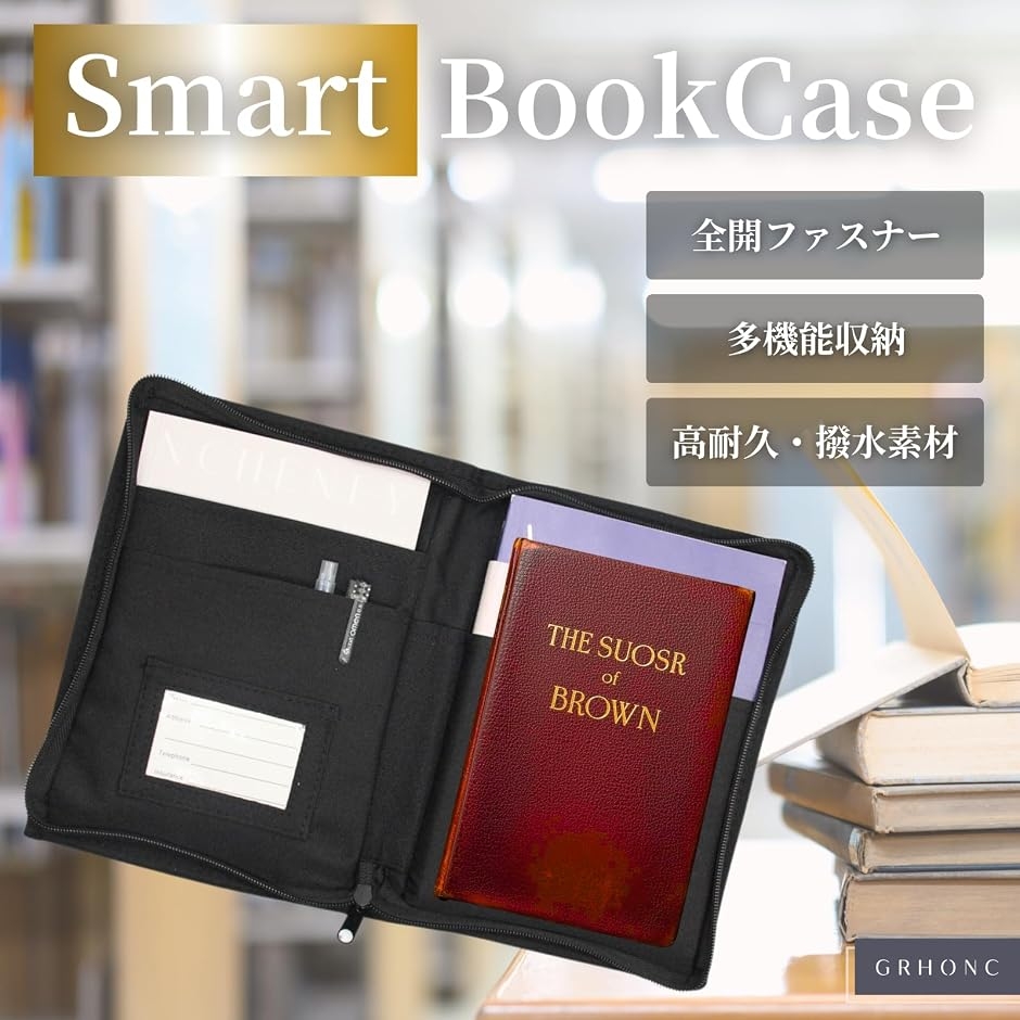 ブックポーチ A5 多機能収納x軽量 ラウンドジップ ブックカバー 手帳