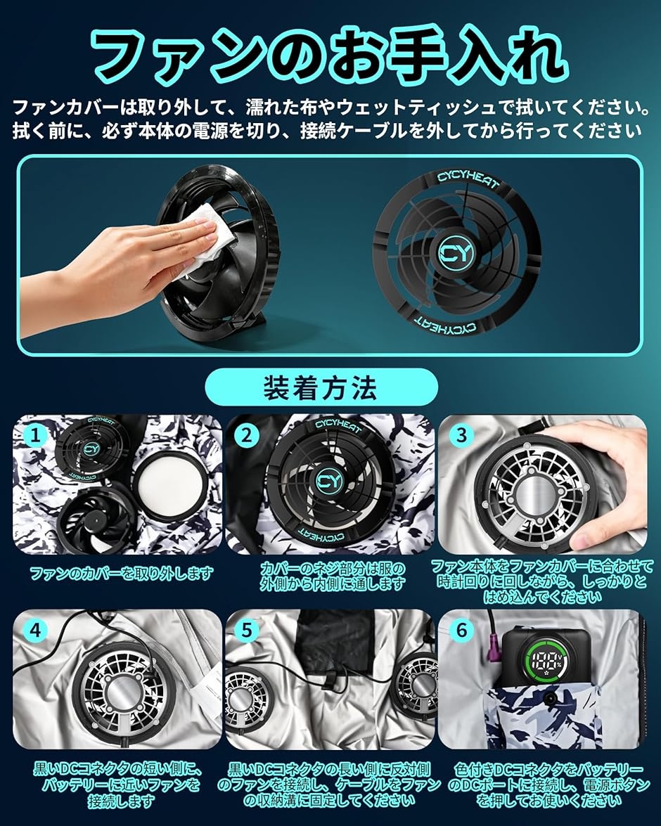 空調作業服 45V バッテリー ファン ペルチェ 冷却プレート 超高出力 大