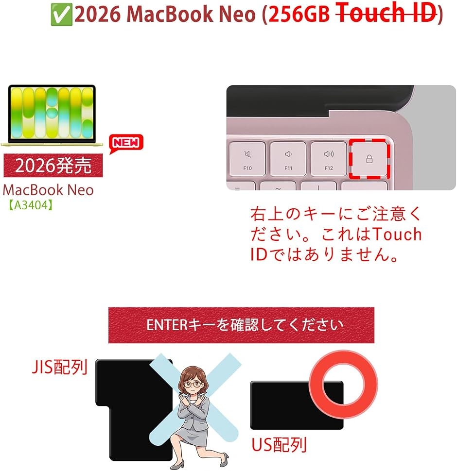 US英語配列 2026年 MacBook Neo 256GB Magic 型番 対応 (MacBook Neo