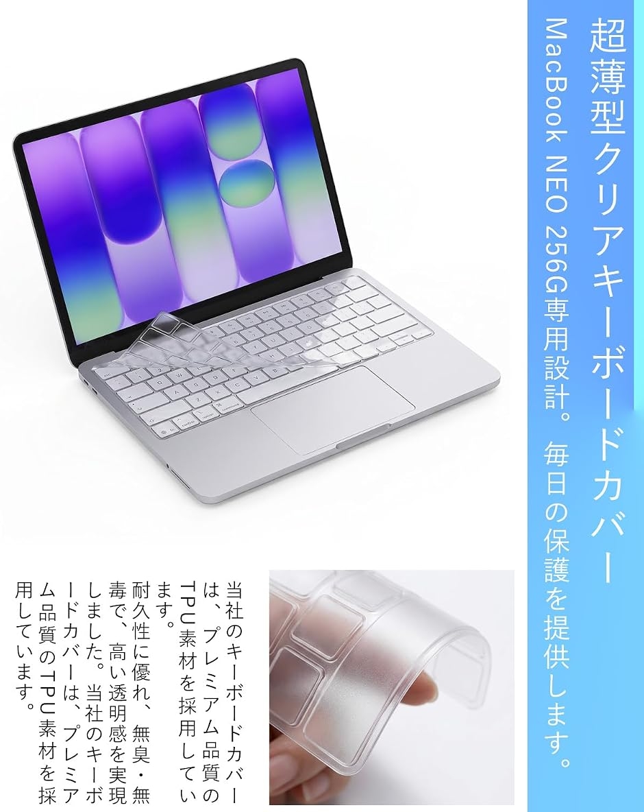 US英語配列 2026年 MacBook Neo 256GB Magic 型番 対応 (MacBook Neo