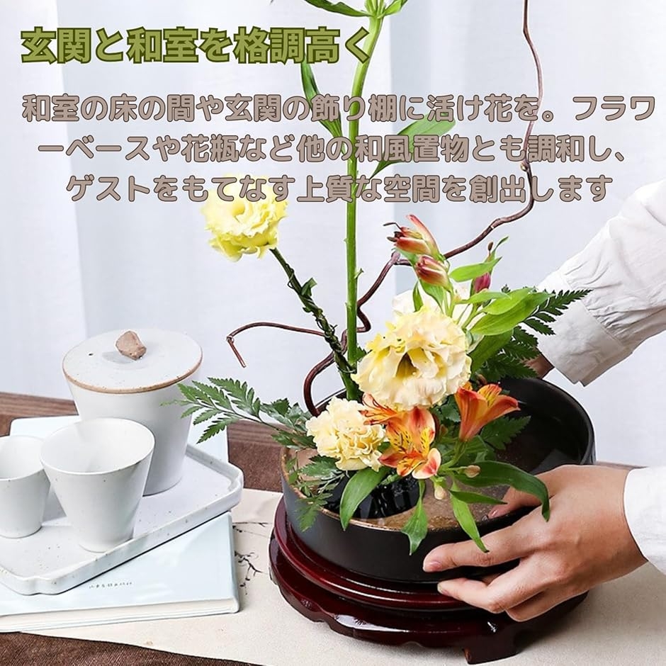 生花 華道 水盤 花瓶 和風 フラワーベース 陶器 生け花 和室 花入れ