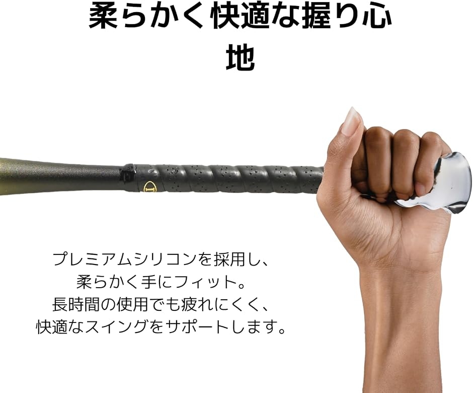 SSK MM18 83cm 700g タイカップフレアグリップレガシー好きにも MM18の
