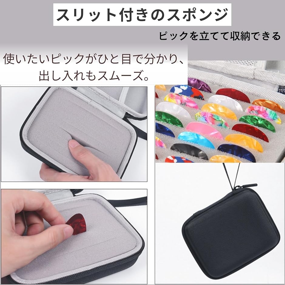 ギターピックケース ピック収納ケース 大容量 ピックホルダー ハード 