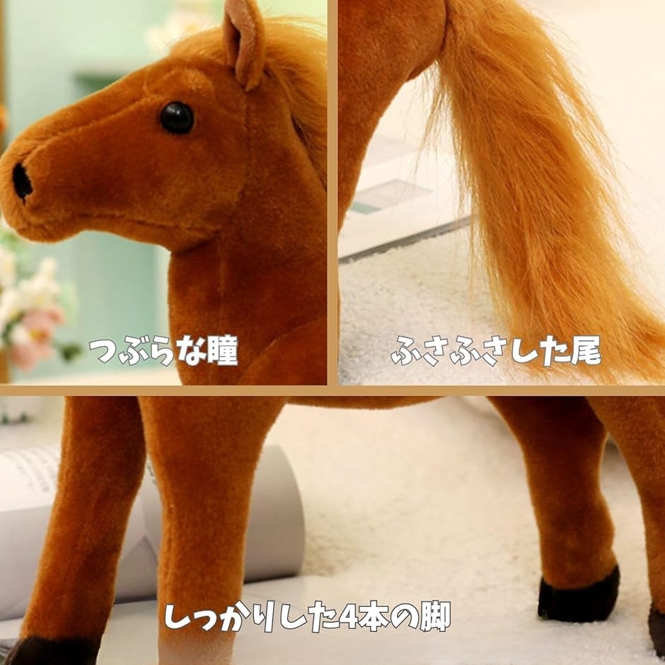 馬 ぬいぐるみ 競馬の商品一覧 通販 - Yahoo!ショッピング