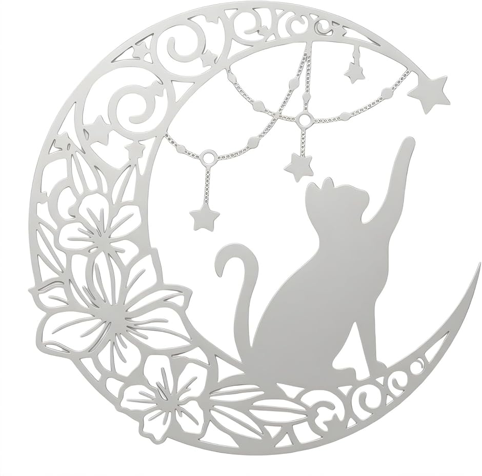 壁飾り 壁掛け インテリア ウォールアート アンティーク 北欧風 猫 星 月 モチーフ 金属 (シルバー,  大きめ)