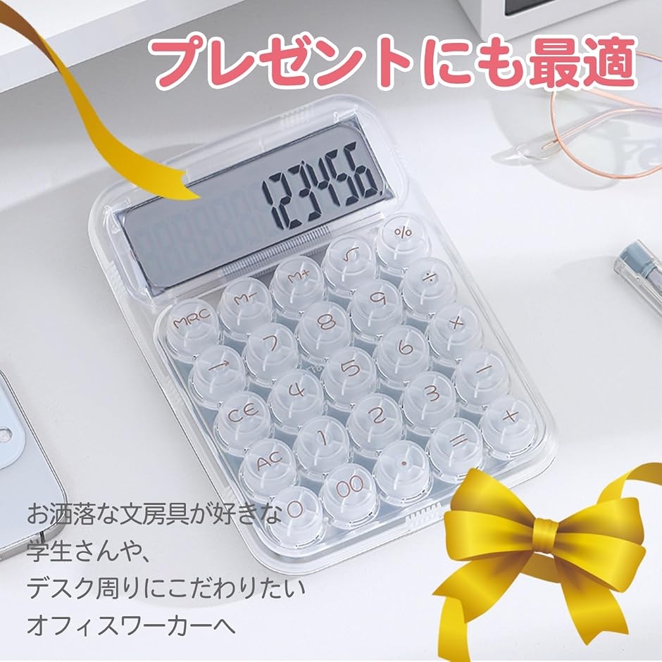 電卓｜文具、ステーショナリー｜キッチン、日用品、文具 おすすめ人気