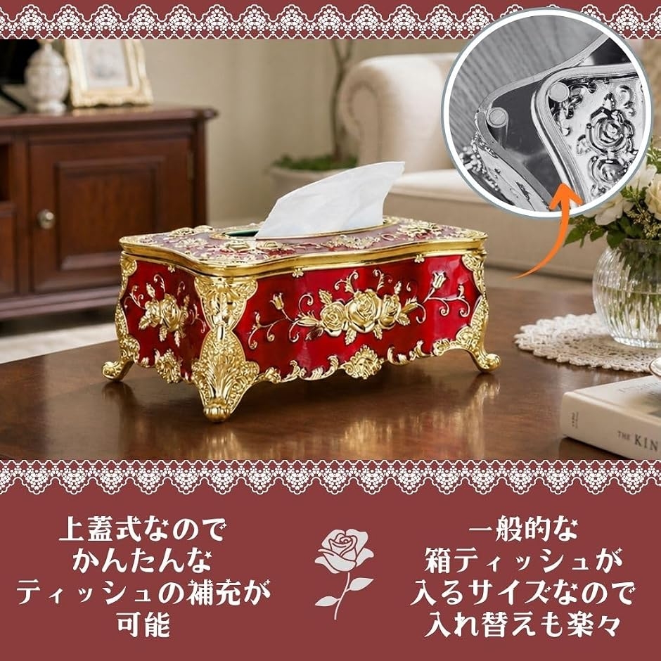 X??（ティッシュケース）｜インテリア雑貨 | 家具、インテリア の商品
