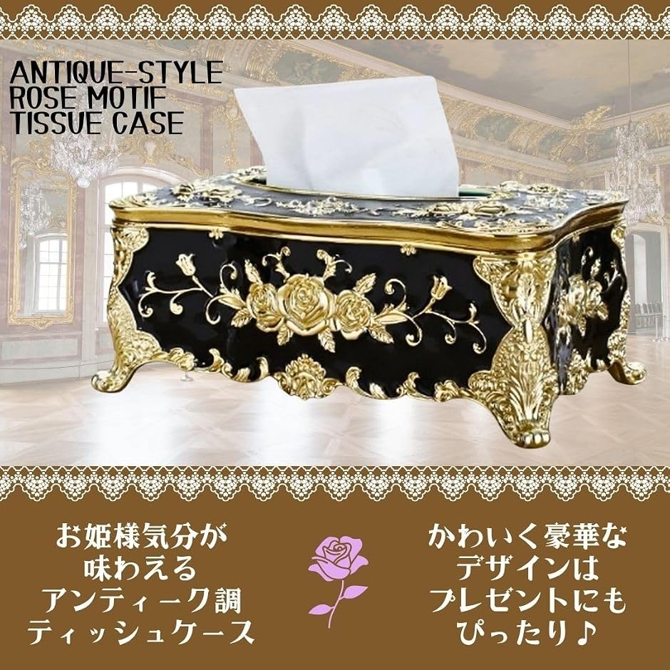 X??（ティッシュケース）｜インテリア雑貨 | 家具、インテリア の商品