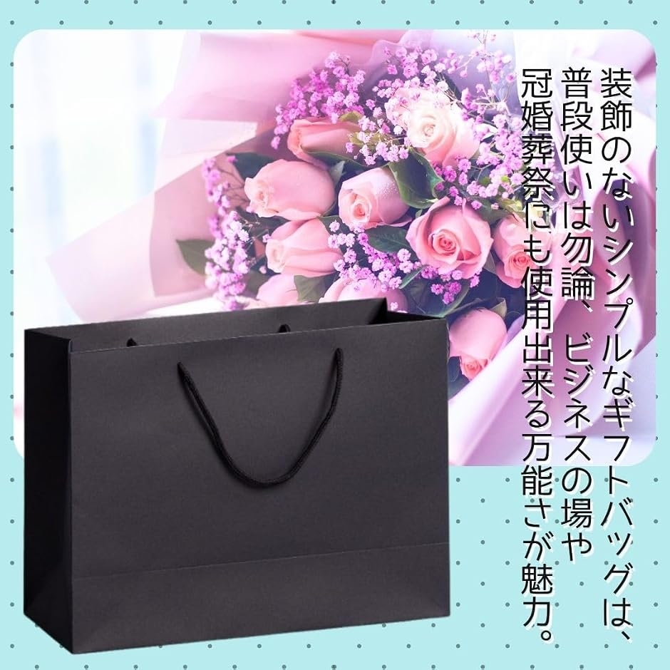 紙袋 ショッパー（ギフト袋）｜ラッピング用品｜文具