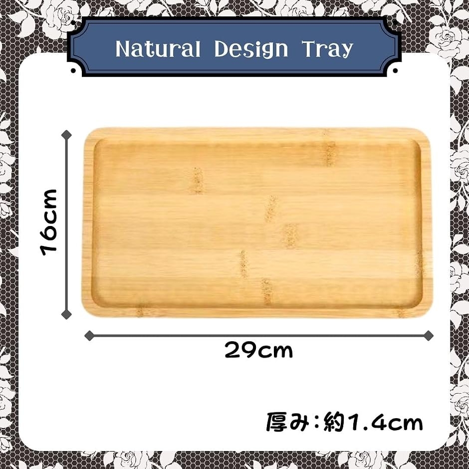 トレー 竹製 お盆 木製風 洗える 乾きやすい...の詳細画像2