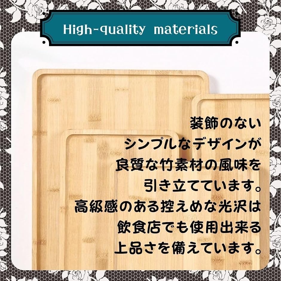 トレー 竹製 お盆 木製風 洗える 乾きやすい...の詳細画像4