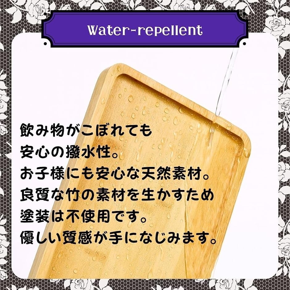 トレー 竹製 お盆 木製風 洗える 乾きやすい...の詳細画像5
