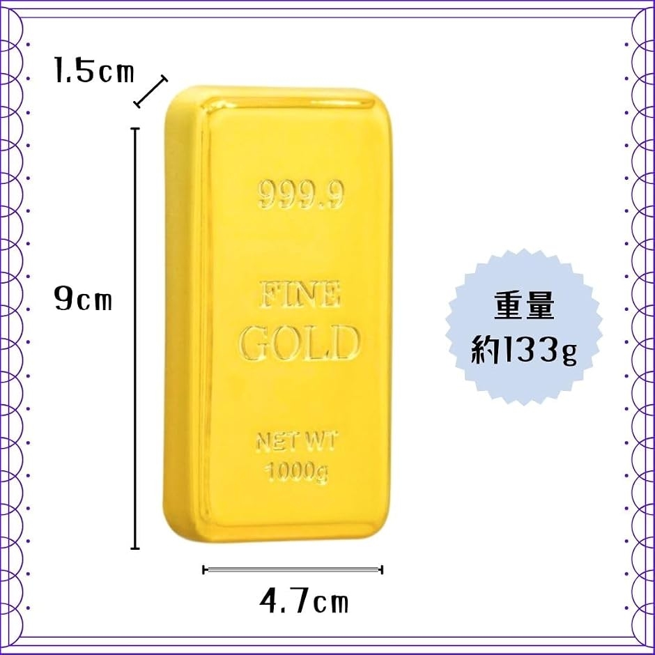 金塊レプリカのおすすめ人気商品一覧 通販 - Yahoo!ショッピング