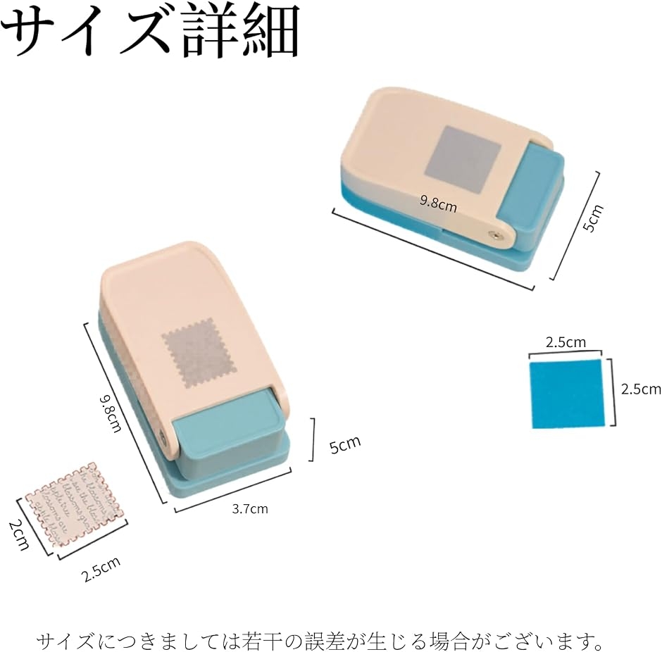 クラフトパンチ 切手型 穴あけパンチ 長方形 ペーパークラフト