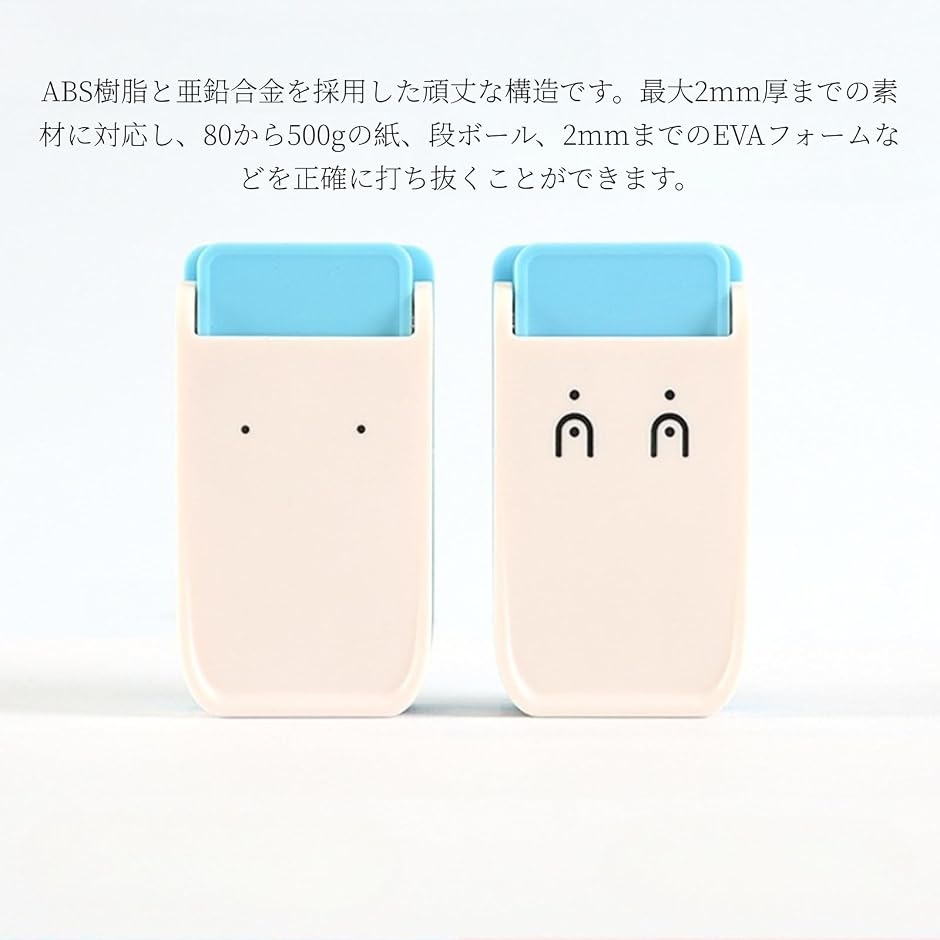 クラフトパンチ 切手型 穴あけパンチ 長方形 ペーパークラフト