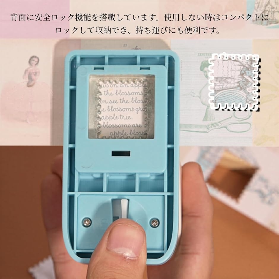 クラフトパンチ 切手型 穴あけパンチ 長方形 ペーパークラフト