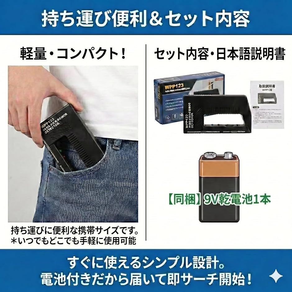 金属探知機 9V電池 日本語説明書付 トレカ ...の詳細画像1