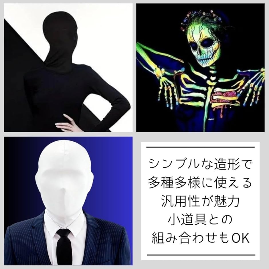 全頭マスクの商品一覧 通販 - Yahoo!ショッピング