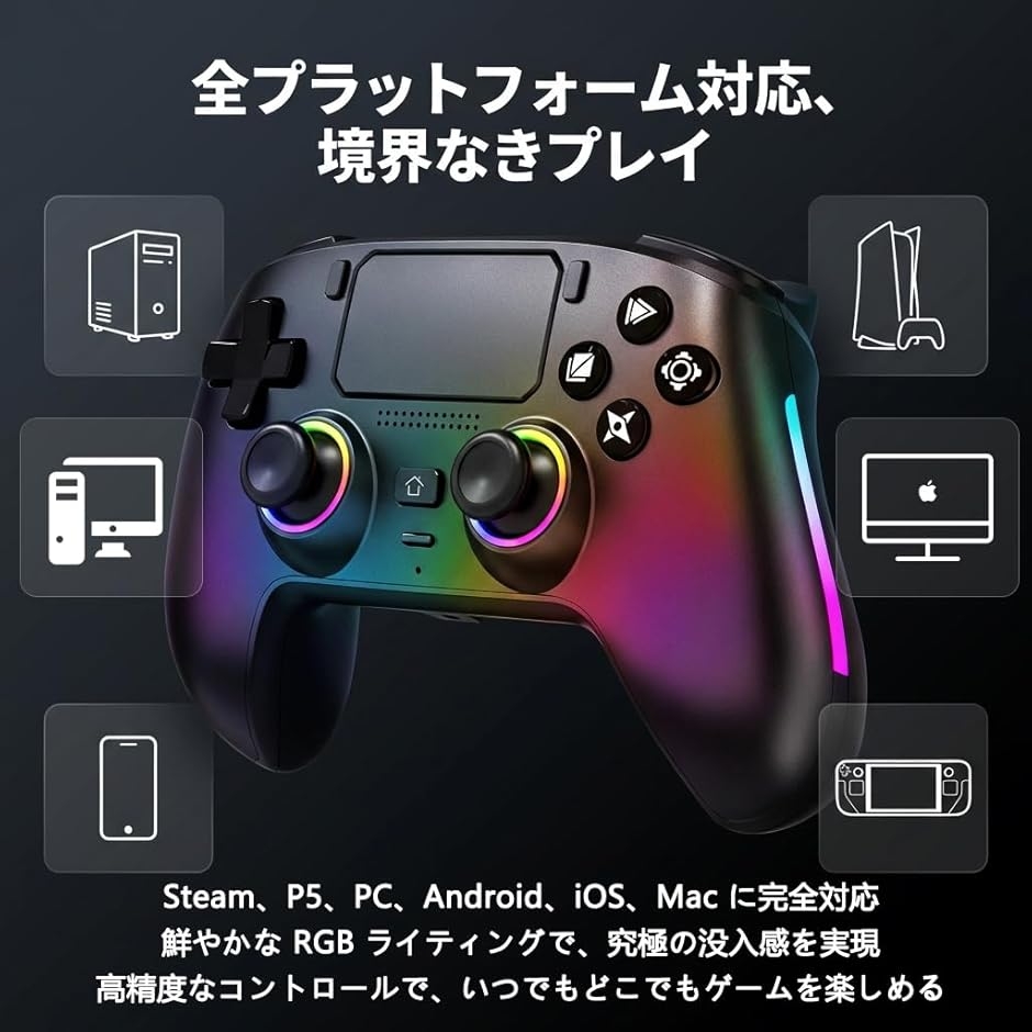 プレステ5 コントローラー pc ゲームパッド Bluetooth 5.3 無線/有線