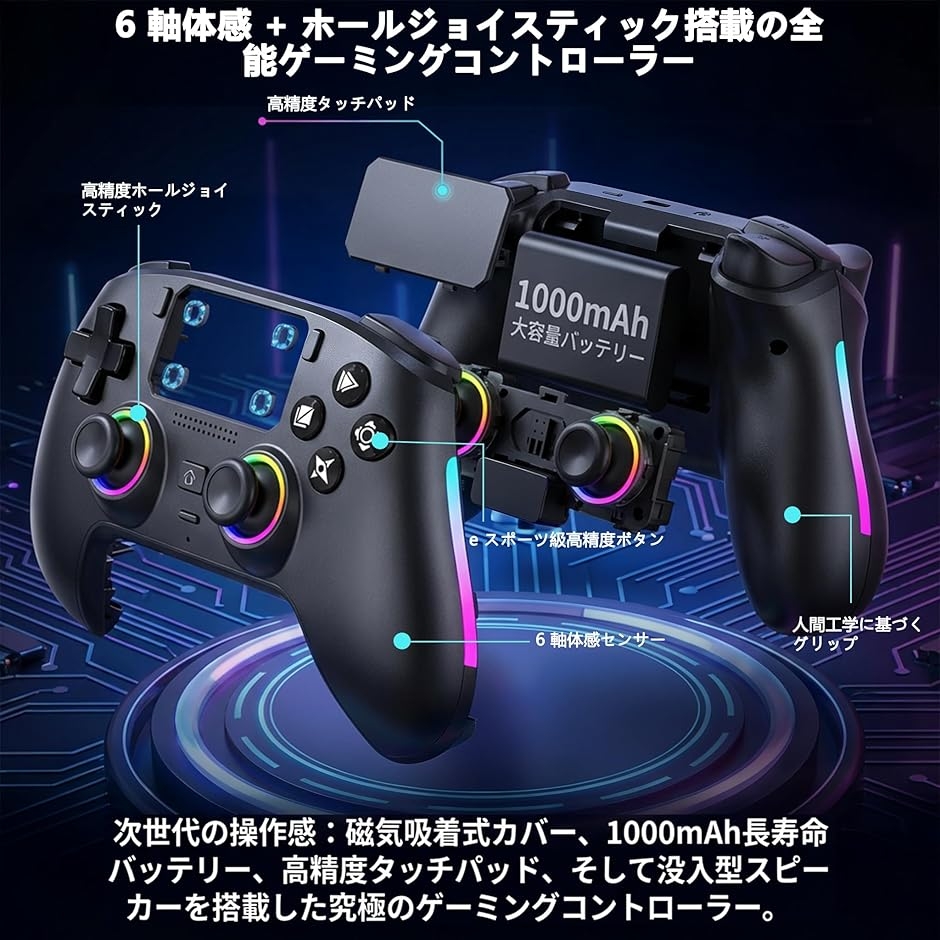 プレステ5 コントローラー pc ゲームパッド Bluetooth 5.3 無線/有線 