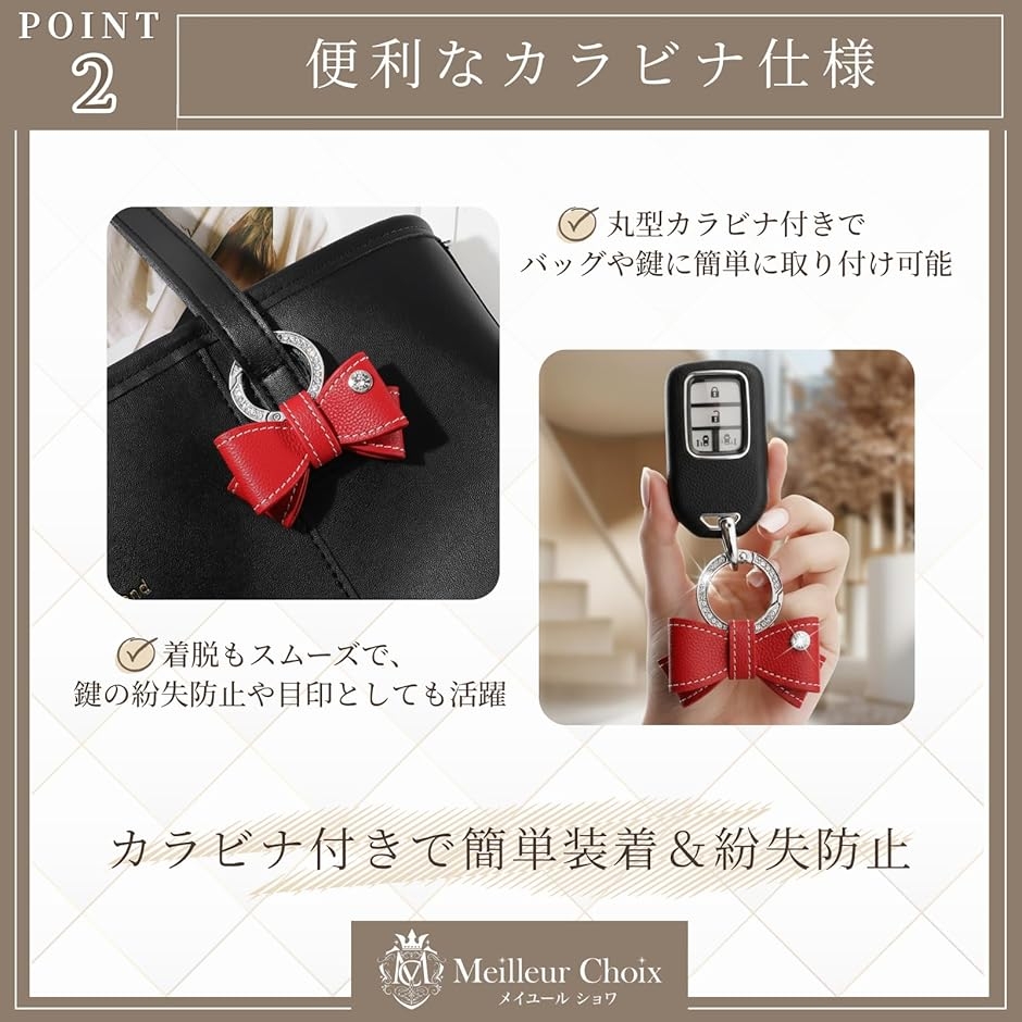 スクバキーホルダー（色：レッド系）の商品一覧 通販 - Yahoo!ショッピング