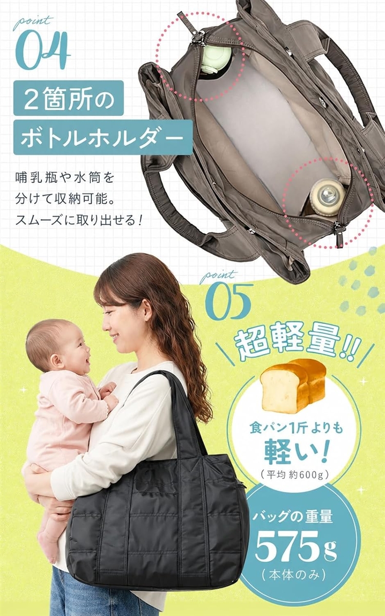 マザーズバッグ 大容量 トート 軽量 ショルダー 2way 斜めがけ