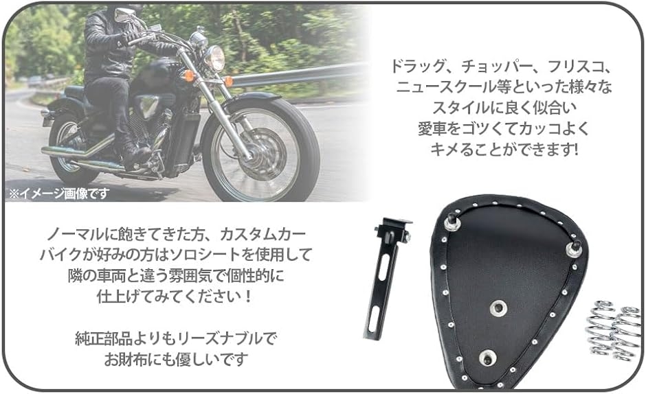 イントルーダークラシック（バイクシート）｜外装パーツ｜バイク | 車