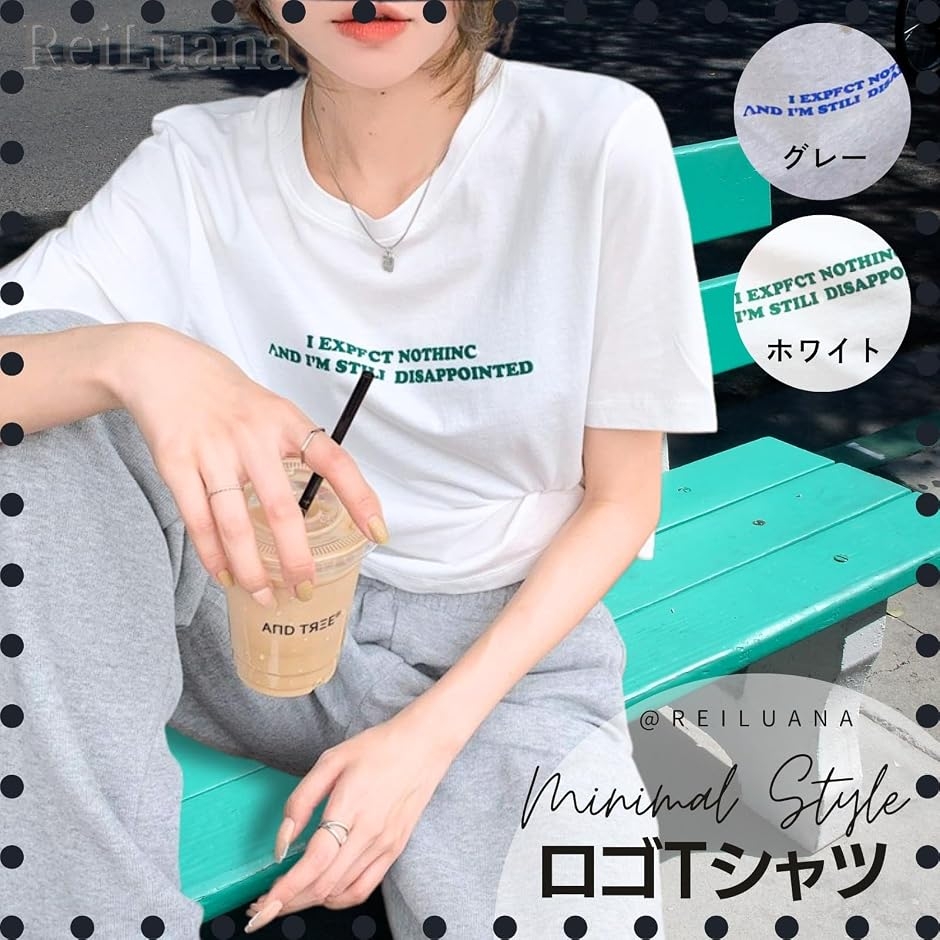 Tシャツ 半袖 短丈 チビT ロゴ クロップド クルーネック ヘソ出し