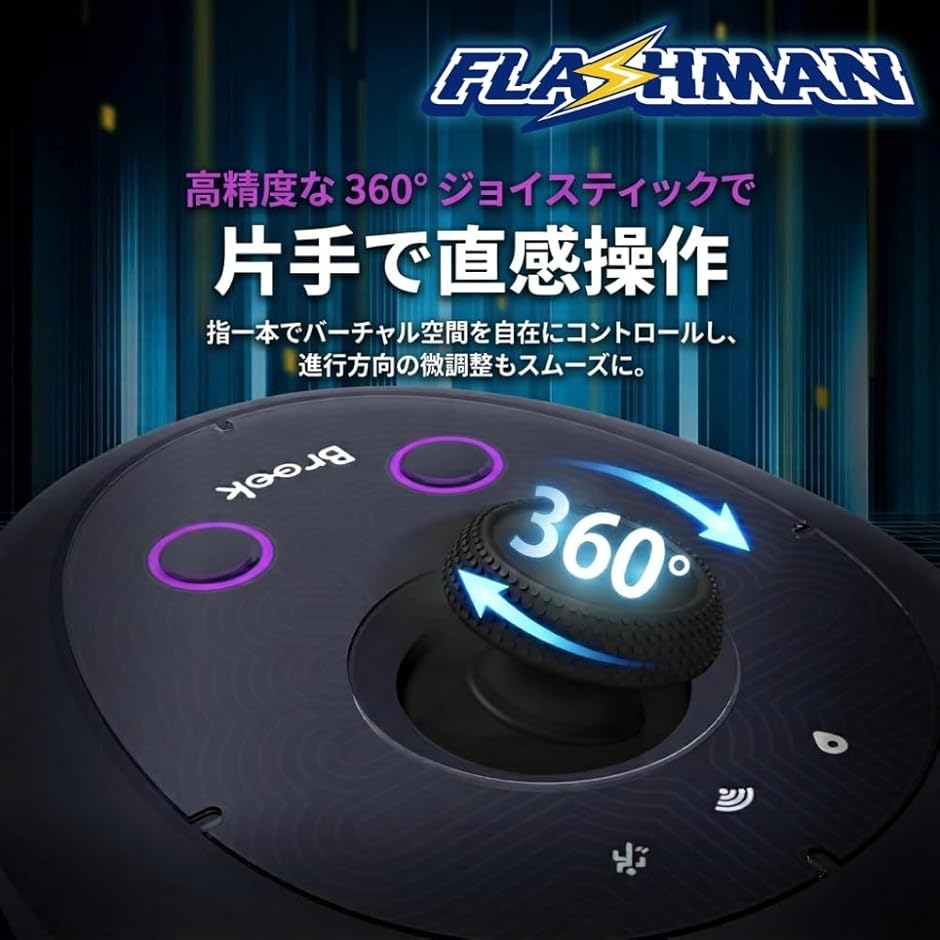 Brook 2026年版 ポケモンGO 用 Flashman ポケットオートキャッチ