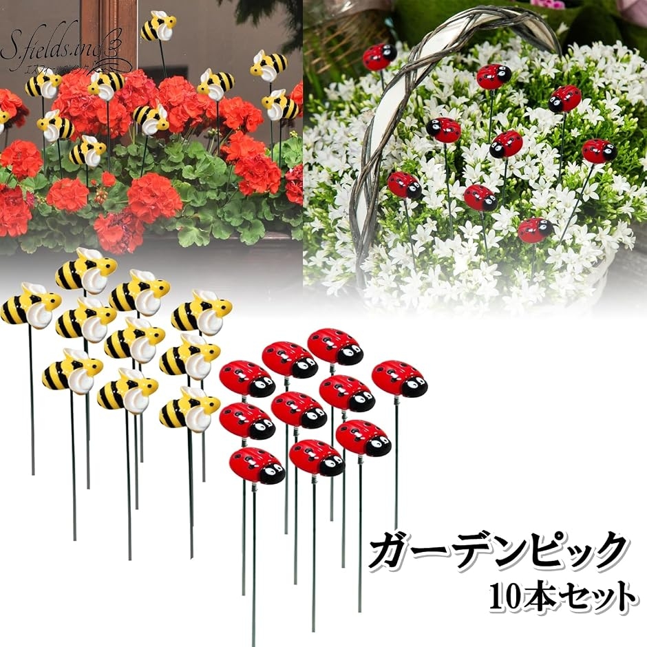 ガーデンピック（花、ガーデニング）の商品一覧 通販 - Yahoo!ショッピング