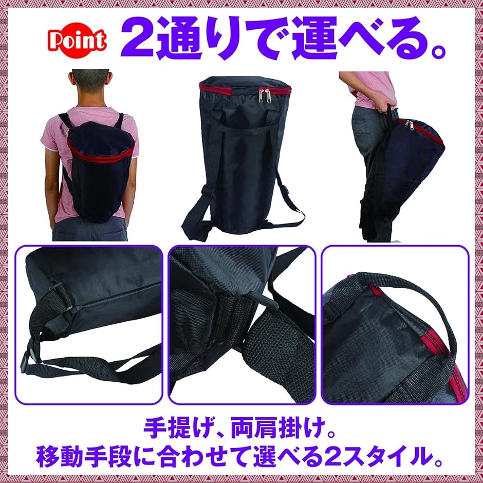 ジャンベバッグ 8 10 撥水 アフリカンドラム 2WAY ケース 黒 (12インチ