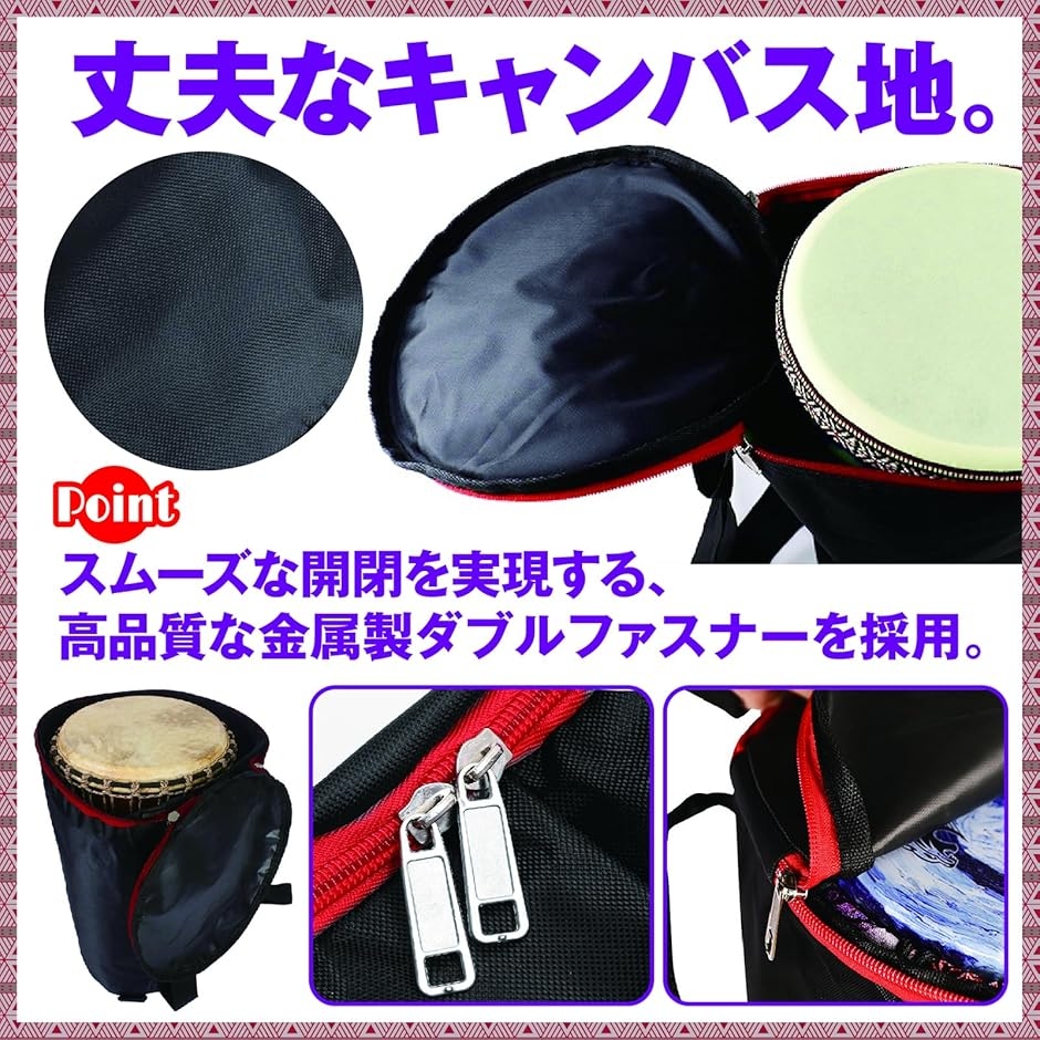 ジャンベバッグ 8 10 撥水 アフリカンドラム 2WAY ケース 黒 (12インチ